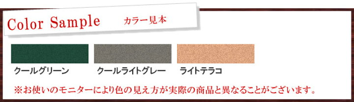 楽天市場】ニッペ 水性ベランダ・屋上床用防水塗料 ライトテラコ（全3 