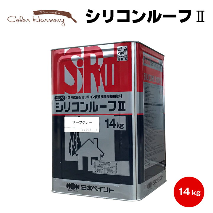 楽天市場】【送料無料】 ニッペ シリコンルーフ2 [14kg] 日本ペイント 