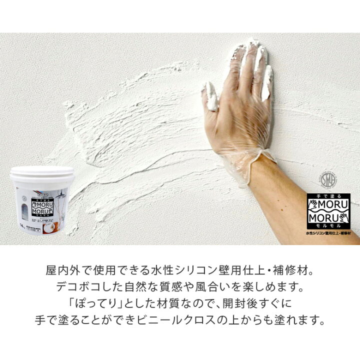 楽天市場】送料無料 MORUMORU DIY STYLE モルモル 14kg ニッペホーム 