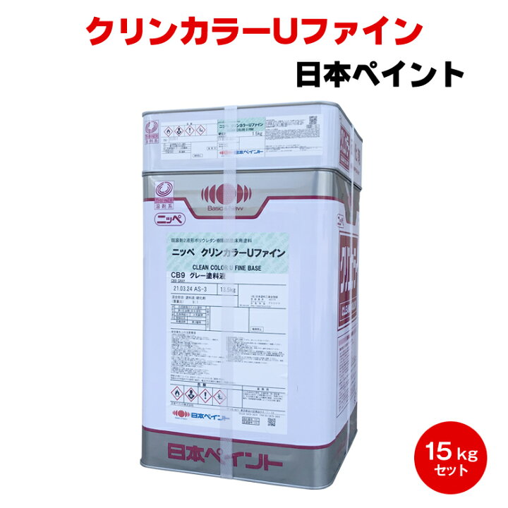 楽天市場】送料無料 ニッペ クリンカラーUファイン 15kgセット 日本 