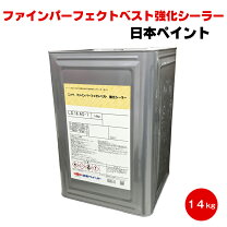楽天市場】ファインパーフェクトベスト強化シーラーの通販