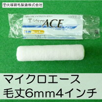 楽天市場】micro ace 4インチの通販 