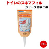 メール便送料無料 トイレのスキマフィル 100ml トイレ 芳香剤 消臭材 消臭 コーキング スキマ埋め DIY ト…
