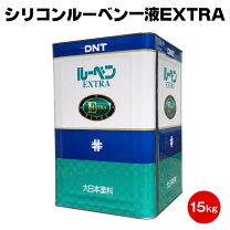 楽天市場】シリコンルーベン 2液 extraの通販