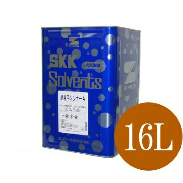 楽天市場】塗料用シンナーA(ペイントうすめ液) [16L] エスケー化研 