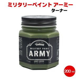 ^[i[ ~^[yCg A[~[ 200ml Be[W army ؍ ؕ ؍H DIY L   AEghA Jt[W