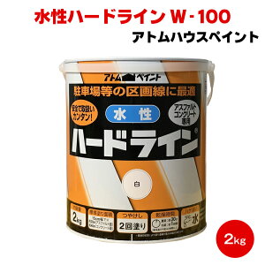 水性 ペンキ つや消し 塗料 塗装用品の通販 価格比較 価格 Com