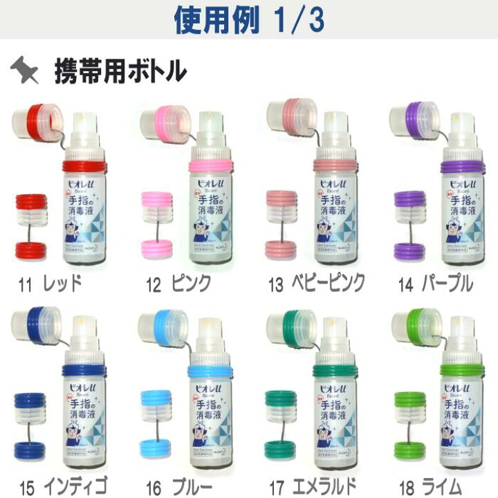 スプレーボトル パープル サニタイザー 韓国 推しメン 香水 アロマ 除菌スプレ 通販