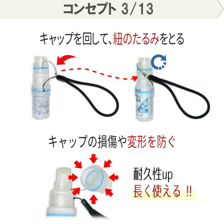 楽天市場】カラーマーク【ストラップ ホルダー】スプレーボトル  