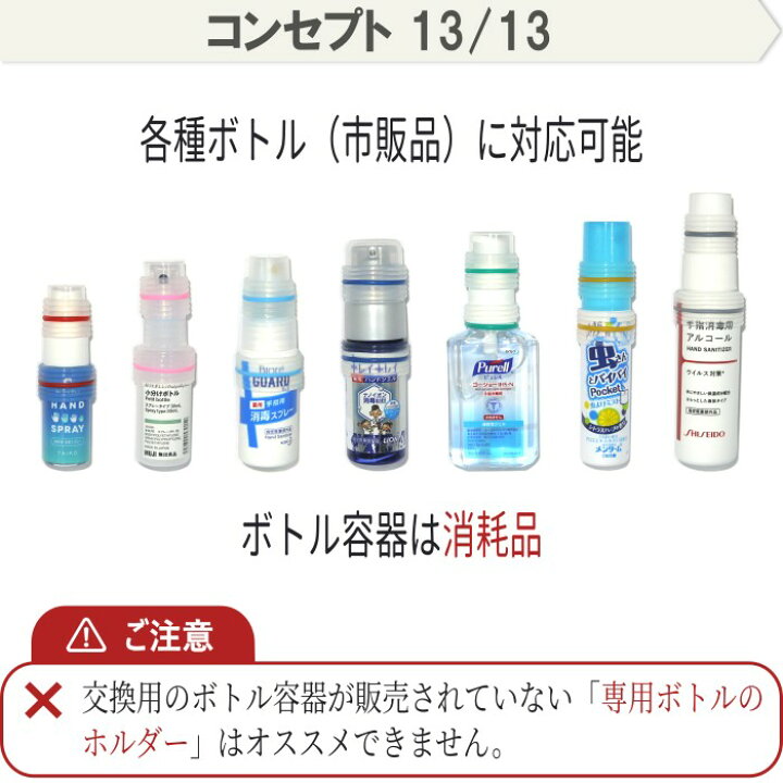 楽天市場】カラーマーク【ストラップ ホルダー】スプレーボトル  