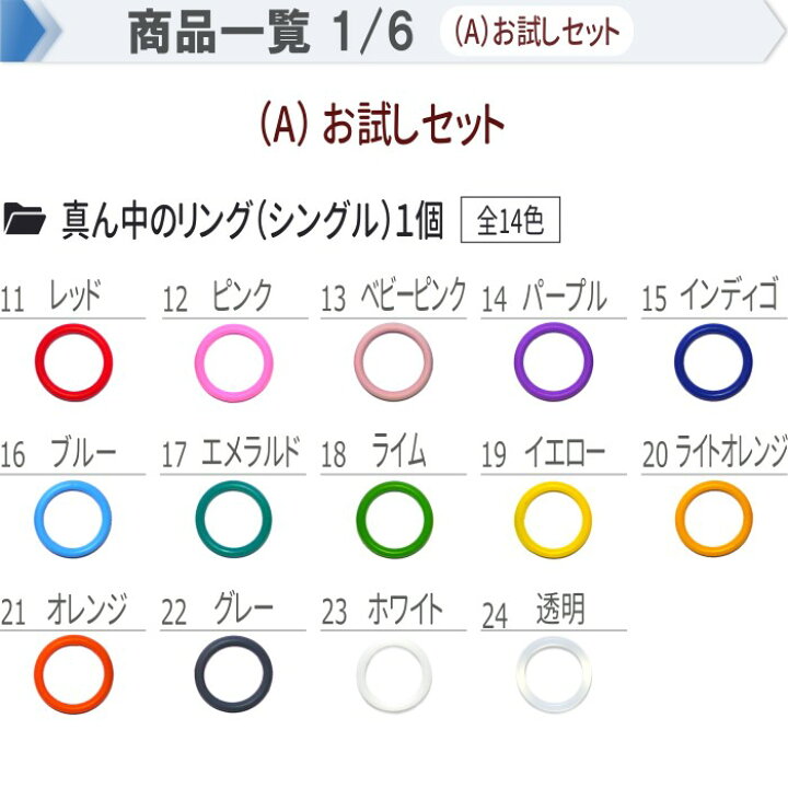 楽天市場】カラーマーク【目印 滑り止め】アンブレラマーカー 傘 杖 傘 