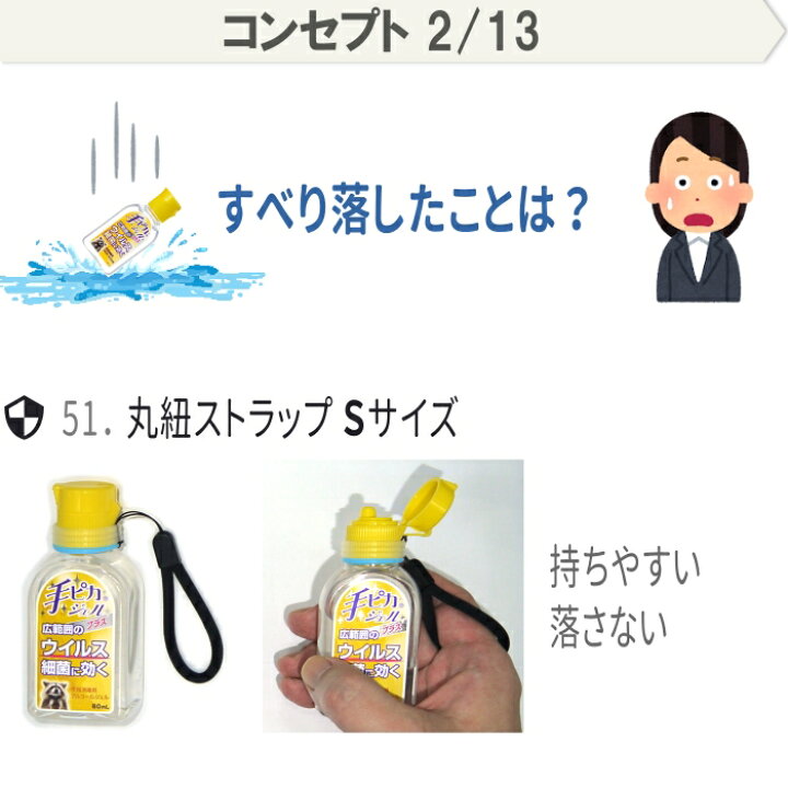 楽天市場】カラーマーク【ストラップホルダー】手ピカジェル 手 