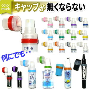 �J���[�}�[�N�y�L���b�v�z���_�[�z�X�v���[�{�g�� �X�v���[ ���ŉt �{�g�� ��s�J�W�F�� �n���h�W�F�� �z���_�[ �P�[�X �L���b�v �W �J�o�[ �g�� �g�їp �������� ���� ���� �A���R�[�� �W