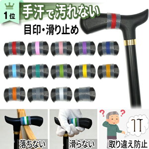 �J���[�}�[�N�y�ڈ� ����~�߁z�� �O���b�v �J�o�[ �V���R�� �����O �S�� �z���_�[ ��J�o�[ ��z���_�[ �֎q �P �e�[�u�� ������ ������J�o�[ �O���b�v�J�o�[ �����₷�� �\�t�g ��|�� ��