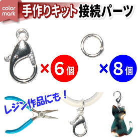 カラーマーク【カニカン 丸カン】アンブレラマーカー 傘 杖 傘マーカー 持ち手 交換 部品 パーツ グリップ カバー テープ おしゃれ 可愛い 盗難防止 持ち手カバー ビニール傘 折りたたみ傘 マーカー 盗難 子供 名前 ネームタグ 傘の柄 傘の柄カバー シリコン ゴム リング