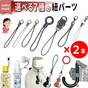 J[}[NytR 2{zXgbv R p[c XgbvR Xgbvp[c E  `[ L[z_[ X}z Au}[J[ P ڈ ybg{g {g }[J[ g