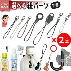 J[}[NytR 2{zXgbv R p[c XgbvR Xgbvp[c E  `[ L[z_[ X}z Au}[J[ P ڈ ybg{g {g }[J[ g