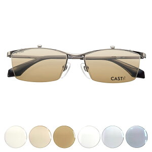 Nikon医療用レンズ 跳ね上げ式 度付きサングラス スクエア 単式 跳ね上げ 鼻パッド付き 男性用 おまけ付き キャスト 5617 カラーレンズ 度入り 日本製レンズ ニコン医療用レンズ 4大眼疾患 紫