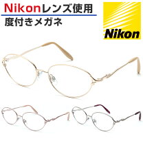 楽天市場】ニコン メガネ フレームの通販