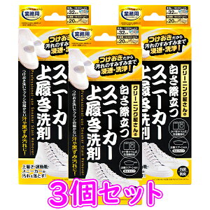 N[jO̔ۗXj[J[㗚܁ye 160gz   pzCgjO R hL u 㗚 ^C Xj[J[ [|][ACfBA][Zbg