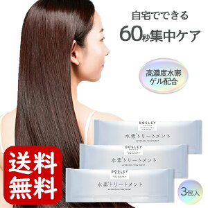 y3Zbgzy|Xgz{Y[ fg[ggi1jBOSLEY g[gg  ̖ wAPA c _[WC ˂PA ێ 邨 _[W 