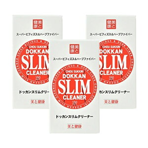 hbJXN[i[ye 150z傤  DOKKAN SLIM CLEANER n[uN{ 12̎Rn[u v[ K̗t X[p[rtBYX RGUCQ10 LgT ng O@o