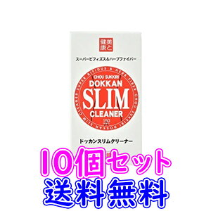 yzy10ZbgzhbJXN[i[ye 150z傤  DOKKAN SLIM CLEANER n[uN{ 12̎Rn[u v[ K̗t X[p[rtBYX RGUC
