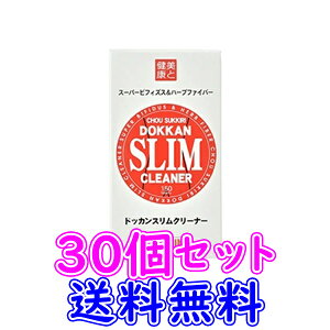 yzy30ZbgzhbJXN[i[ye 150z傤  DOKKAN SLIM CLEANER n[uN{ 12̎Rn[u v[ K̗t X[p[rtBYX RGUC