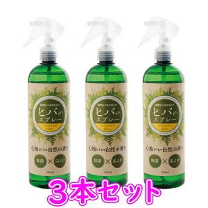 yzy3{Zbgzۂł 悯qõXv[ye 500mlz Xv[ h 悯 Xv[ qo qoXv[ Q A N Jf JV _j Ԍ S~