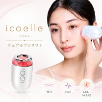 楽天市場】美顔器 ikkoさんの通販