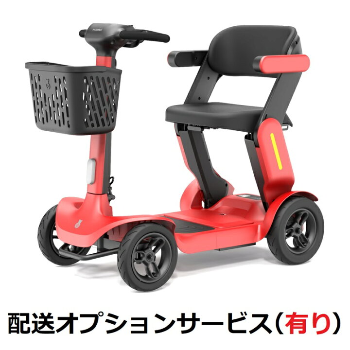 楽天市場】ライパットNEXTシリーズ ライデンS3 電動シニアカー【免許 