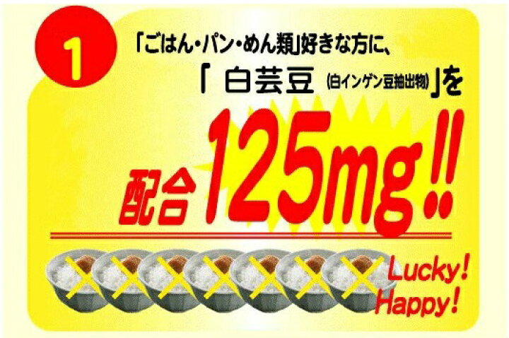 楽天市場】【90個セット】カロブロック【内容量 30粒】サプリメント 