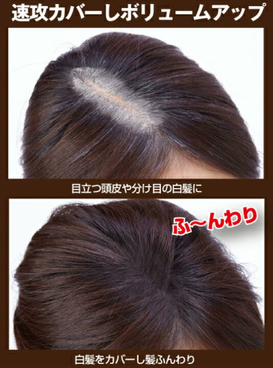 楽天市場 あす楽 即納 利尻と椿のponヘアパウダー 内容量 5g カラー ナチュラルブラック ダークブラウン ヘアパウダー ヘアカラー パウダー 白髪かくし 白髪 ポイント10倍 マイノロジ ちあふるマーケット 楽天市場 あす楽 即納 利尻と椿のponヘアパウダー 内容量 5g カラー ナチュラルブラック ダークブラウン ヘアパウダー ヘアカラー パウダー 白髪かくし 白髪 ポイント10倍 マイノロジ ちあふるマーケット