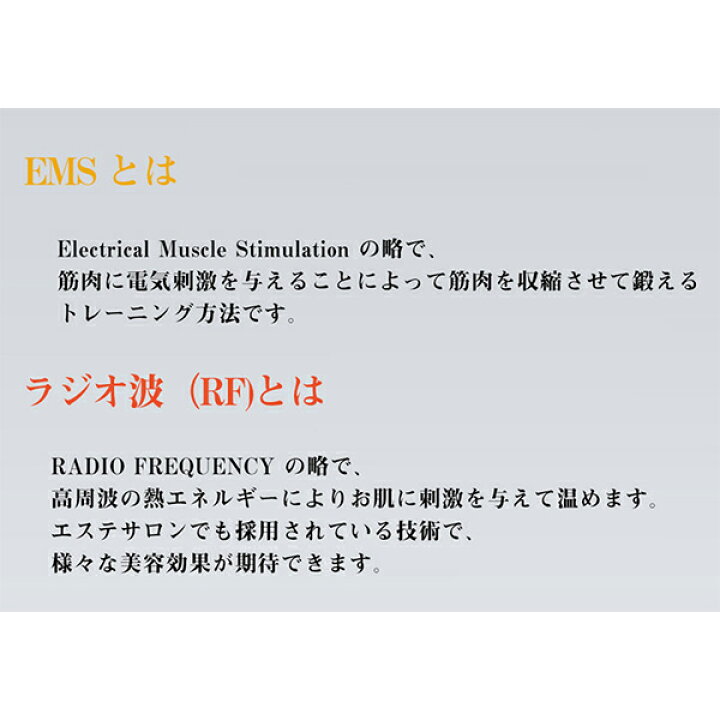 人気 ほうれい線アイロン シルクフェイサー ほうれい線 フェイスケア 目元 口元 おでこ 眉間 1台3役 Ems ラジオ波 温熱 温感 美顔器 Fucoa Cl