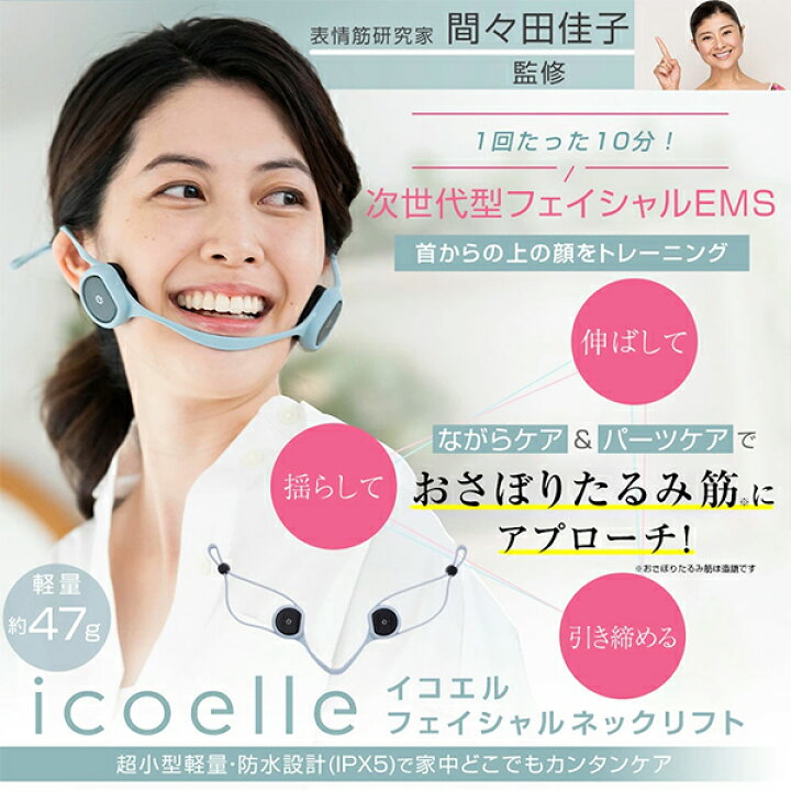 楽天市場】【即納/当日発送可】【おまけ付き】【正規販売代理店/保証