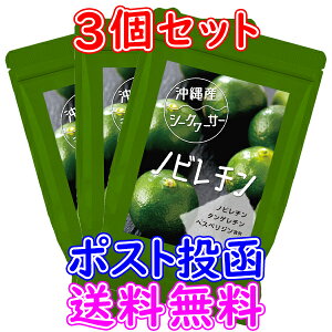 y|Xgzy3ZbgzYV[N[T[ye 90zTvg NHi mr` NOBILETIN ^Q` wXyW Y V[N[T[ q~ 