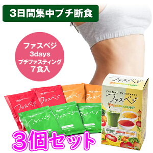 yyVqɂ365zyzy3ZbgzxWG i` t@XxW 3daysv`t@XeBO@vegie 3 t@XeBO _CGbg v`fH u _CGbg  