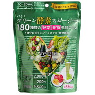ベジエ グリーン酵素スムージー【内容量 200g】【アップルマンゴー風味】vegie KIYORA 酵素 スムージー …