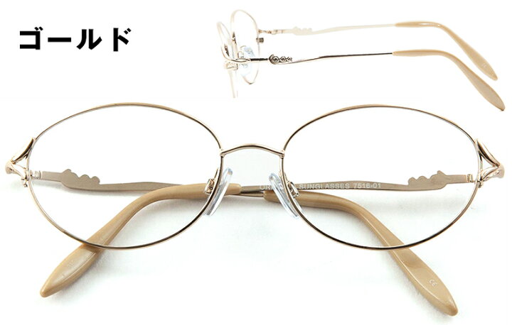楽天市場】【おまけ付き】Nikon医療用レンズ 度付きメガネ オーバル 鼻 