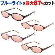《お買い物マラソン》《即納》《在庫限り》パソコンメガネ サプリサングラスキッズ/子供用 キッズサプリ…