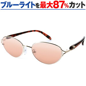 ܂Ԃ O UV u[Cg Jbg Ꮎ\h p ᐸJy ܂t p\RKl TvTOX ORIGINAL SUNGLASSES-6618 p I[o @pbht PCKl p