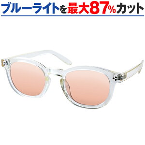 まぶしさ 紫外線 UV ブルーライト カット 眼疾患予防 白内障手術後 眼精疲労軽減 おまけ付き パソコンメガネ サプリサングラス ORIGINAL SUNGLASSES-7299 男女兼用 ウェリントン 鼻パッド一体型 PCメ