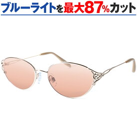 まぶしさ 紫外線 UV ブルーライト カット 眼疾患予防 白内障手術後 眼精疲労軽減 パソコンメガネ サプリサングラス ORIGINAL SUNGLASSES-7515 女性用 オーバル 鼻パッド付き PCメガネ パソコン用 眼鏡 めがね メガネ 度なし