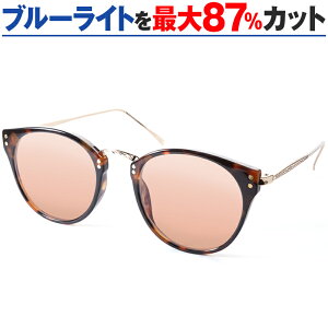 ܂Ԃ O UV u[Cg Jbg Ꮎ\h p ᐸJy ܂t p\RKl TvTOX ORIGINAL SUNGLASSES-7943 jp {Xg @pbȟ^ PCKl