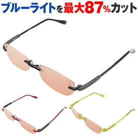 楽天市場 Pcメガネ 縁なしの通販