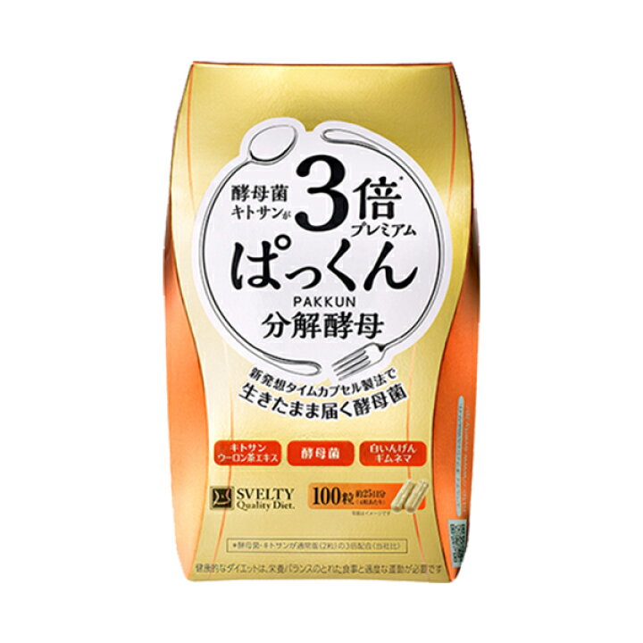 楽天市場】【楽天倉庫から365日発送】3倍ぱっくん分解酵母プレミアム 