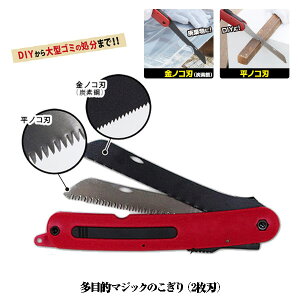 ړI}WbN̂i2nj ܂肽ݎ mRM  mRn mRn DIY [ACfBA][|Cg10{]