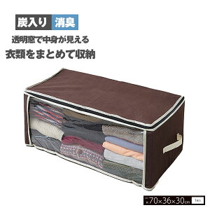 �Y������L �ߗގ��[�P�[�X A-03�y�T�C�Y ��70×36×30cm�z�ߗ� �ߗގ��[ �ߑւ� ���[ ���[�P�[�X �ߗނ̐��� �ו��̐��� �������t�� �������� �����Â� Charcoal Clothing Storage Bag [�A�C���f�B�A][�|