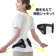 【ポスト投函送料無料】Dr.PRO シャキット腰ベルト　【カラー:ブラック / ベージュ】【サイズ:M-L / L-LL…