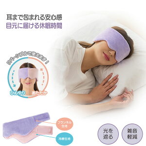 y|Xgz܂ł o[VuAC}XN@AC}XN Eye Mask o[Vu Gy tln Ђ   ڌPA     AQ [j[Y]